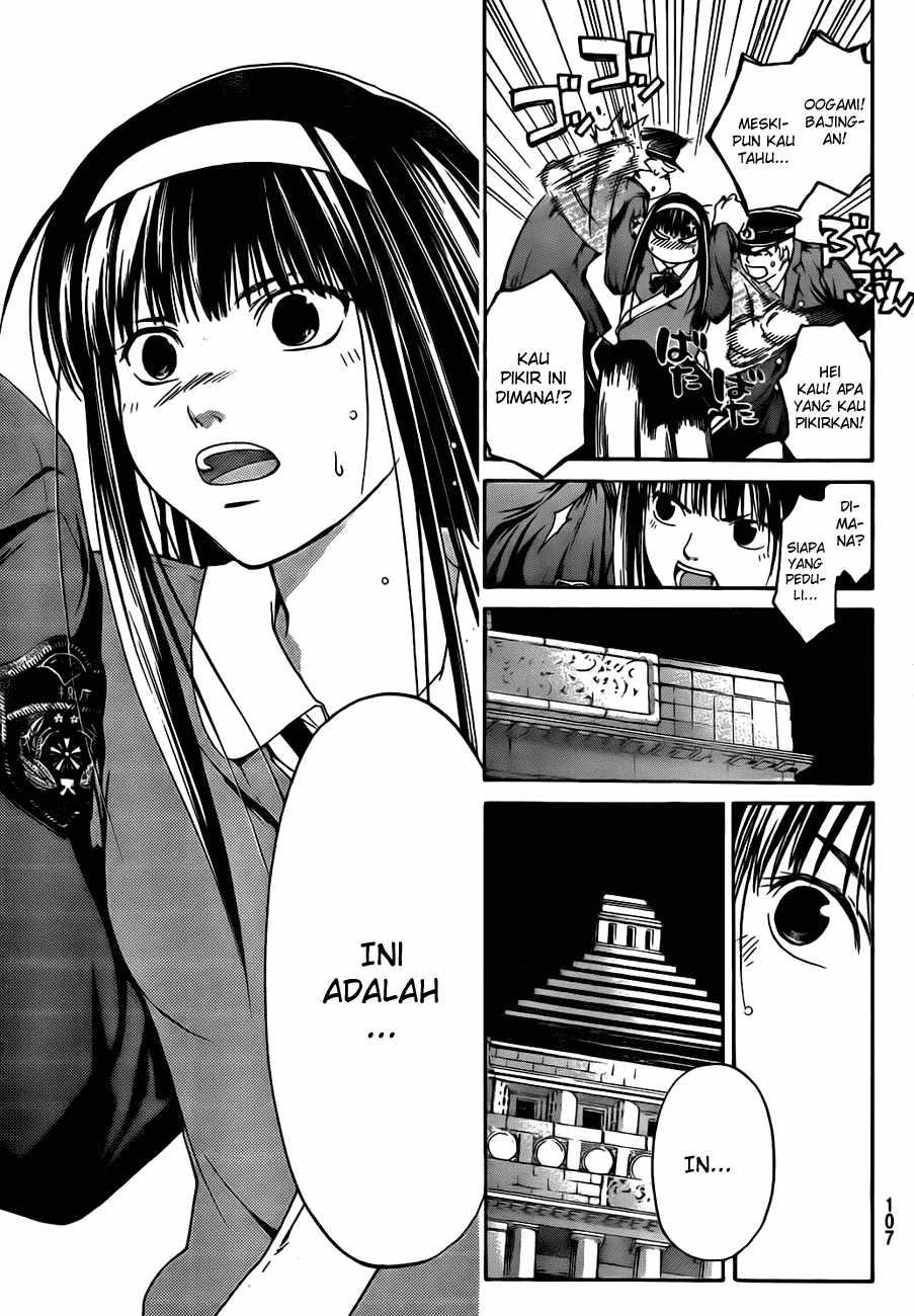 Code: Breaker Bab 8 halaman 3