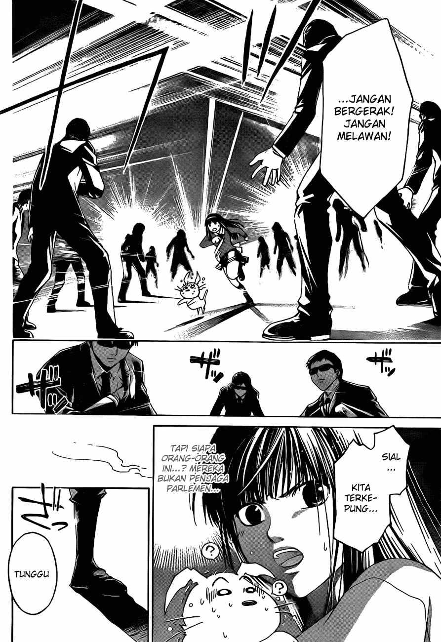 Code: Breaker Bab 8 halaman 9