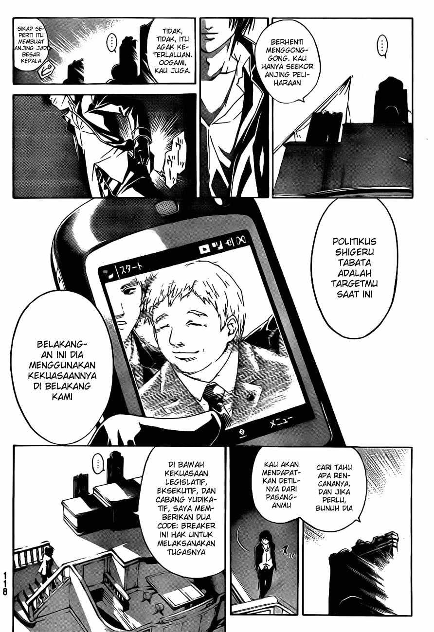 Code: Breaker Bab 8 halaman 13