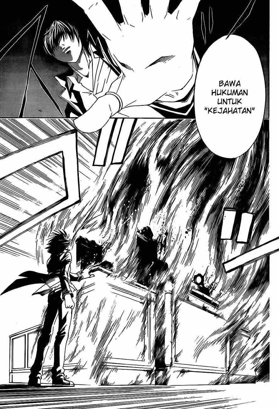 Code: Breaker Bab 8 halaman 14
