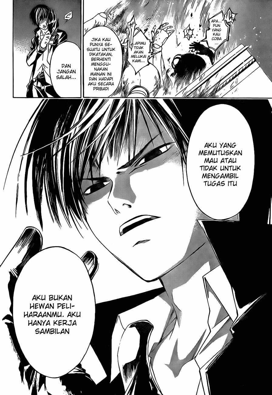 Code: Breaker Bab 8 halaman 15