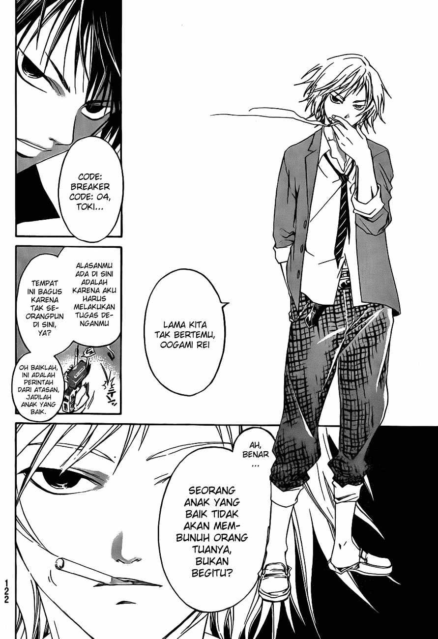 Code: Breaker Bab 8 halaman 17