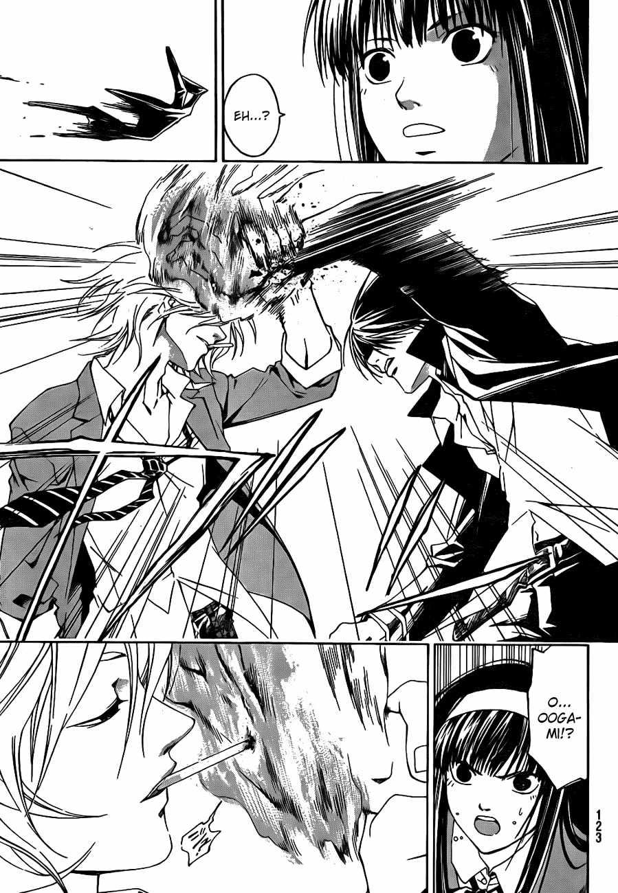 Code: Breaker Bab 8 halaman 18