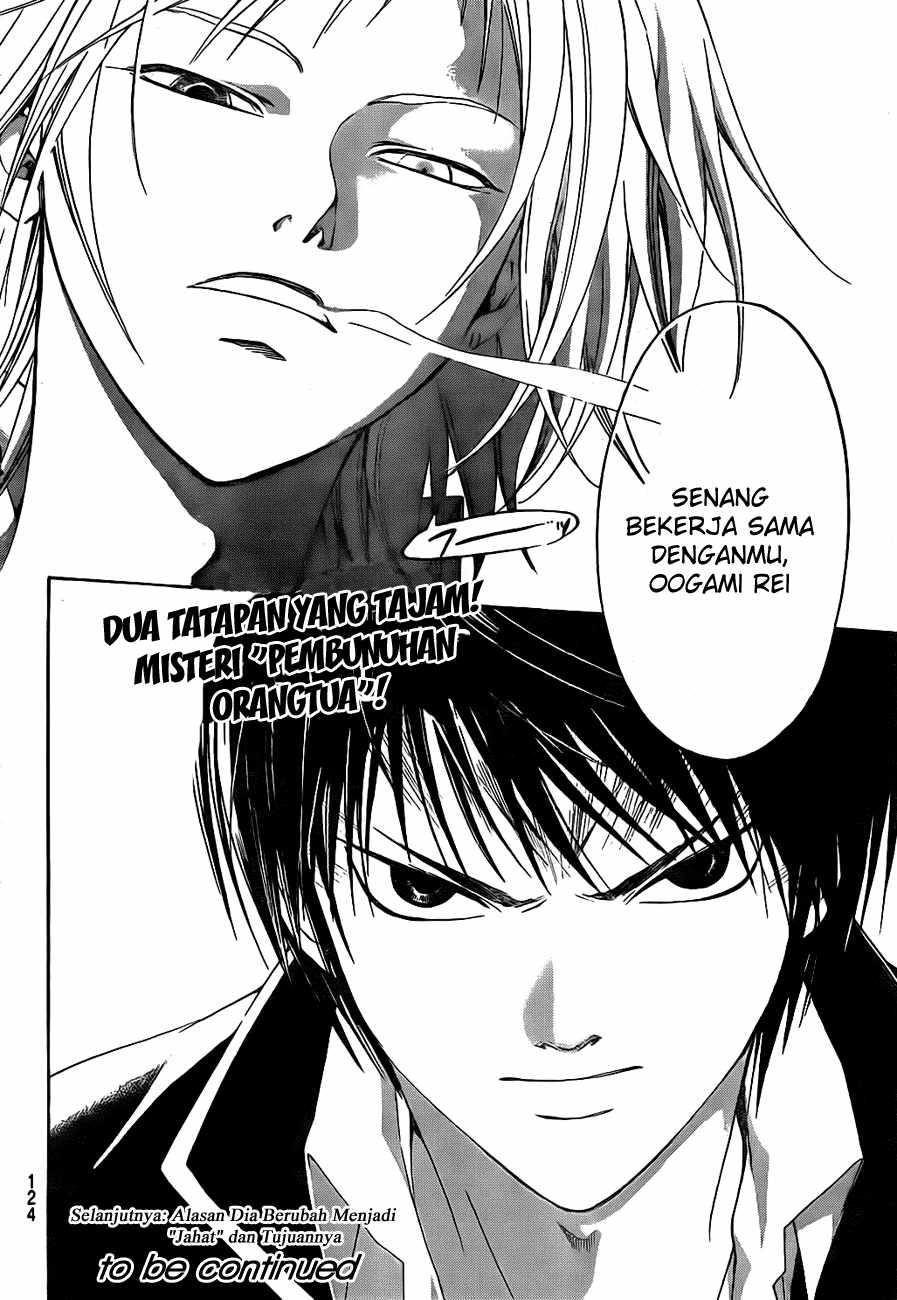 Code: Breaker Bab 8 halaman 19