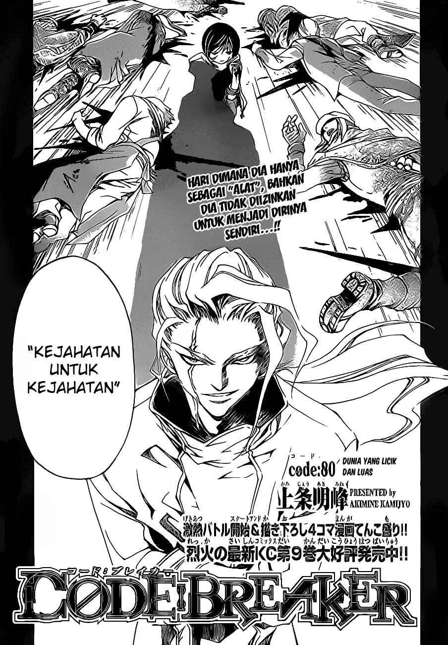 Code: Breaker Bab 80 halaman 6
