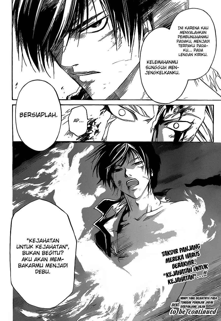 Code: Breaker Bab 80 halaman 21