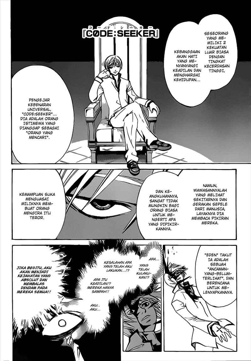 Code: Breaker Bab 81 halaman 8