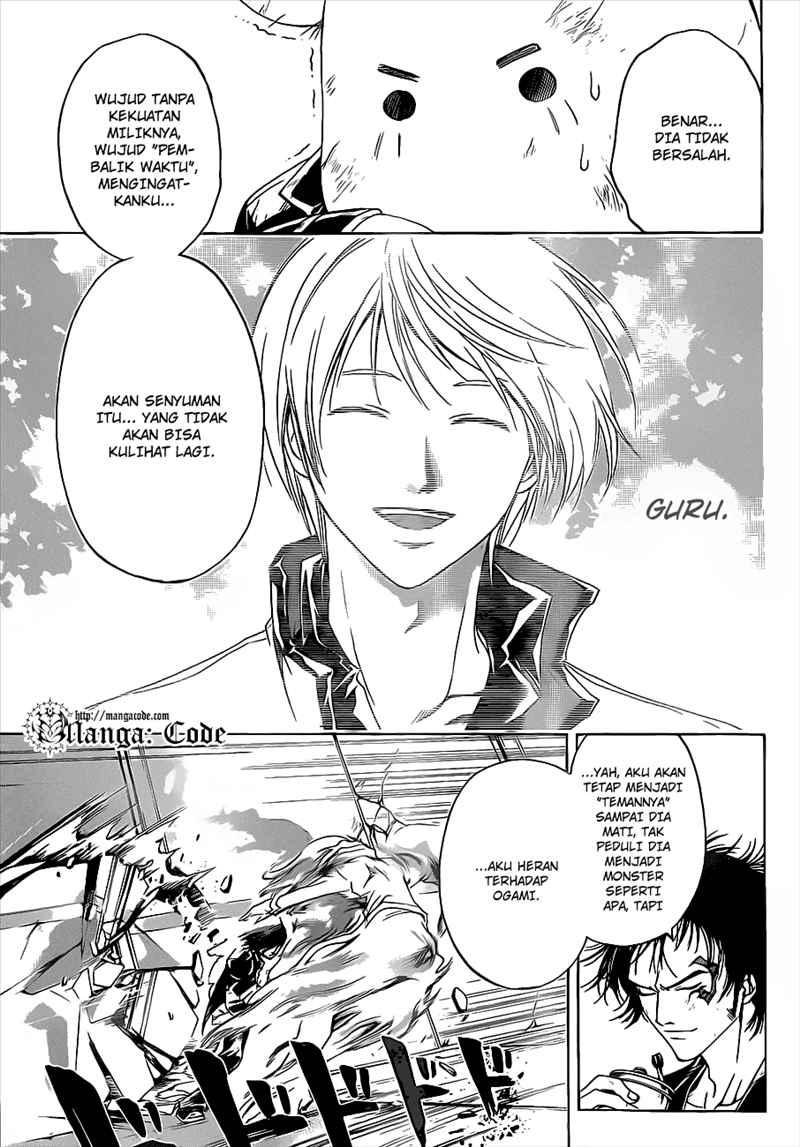 Code: Breaker Bab 81 halaman 9