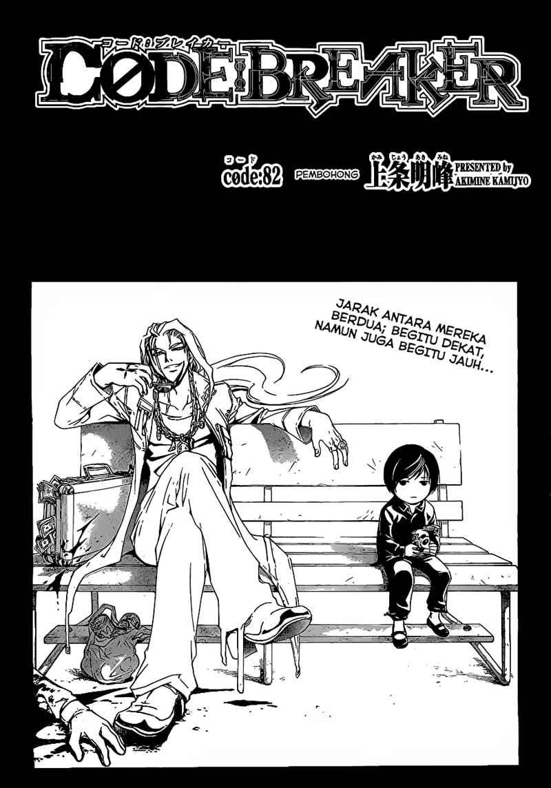 Code: Breaker Bab 82 halaman 4