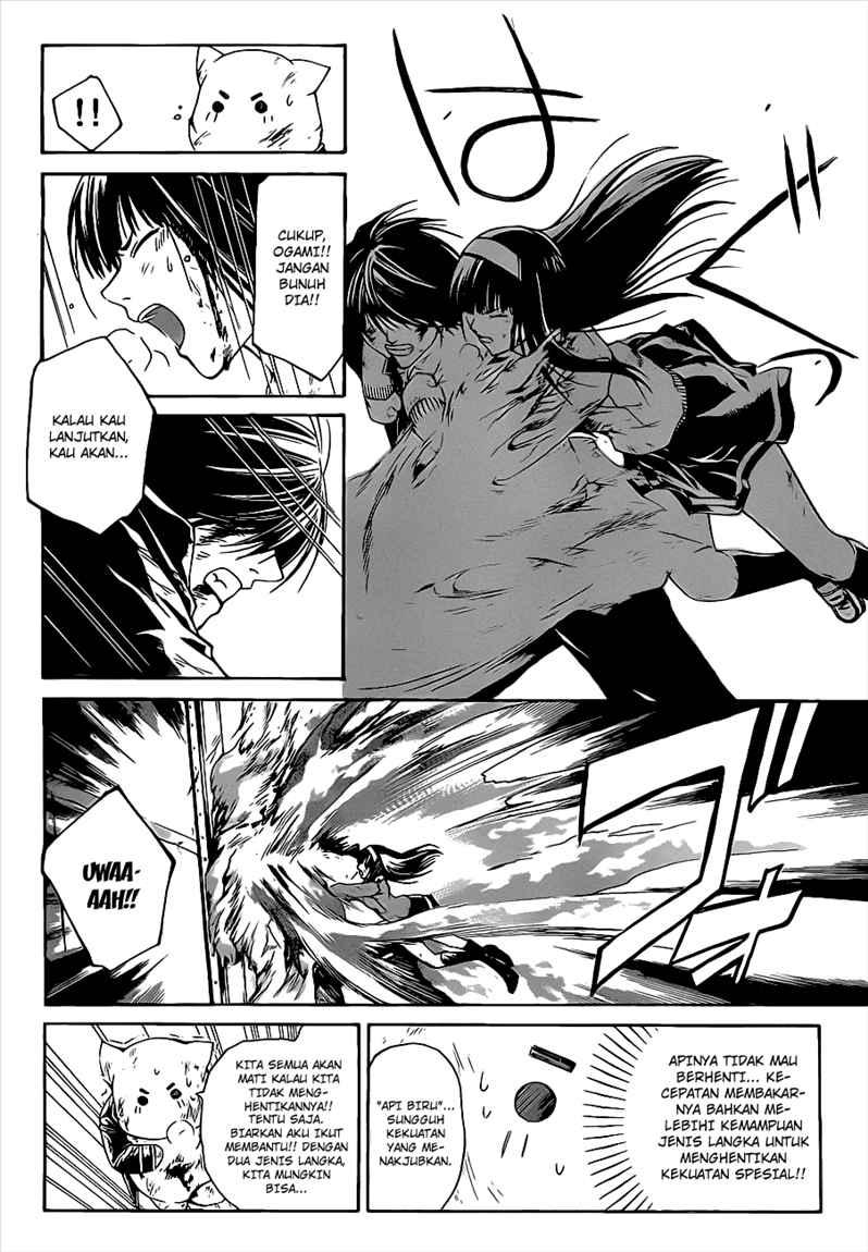 Code: Breaker Bab 82 halaman 6