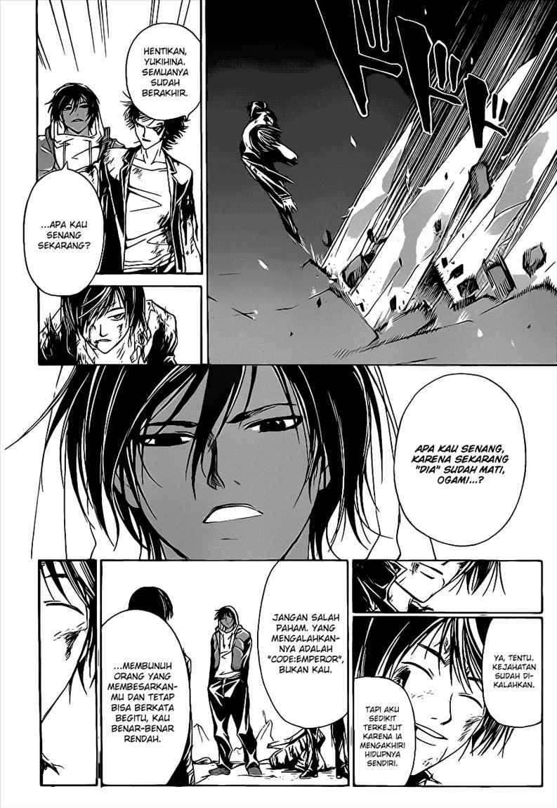 Code: Breaker Bab 82 halaman 14