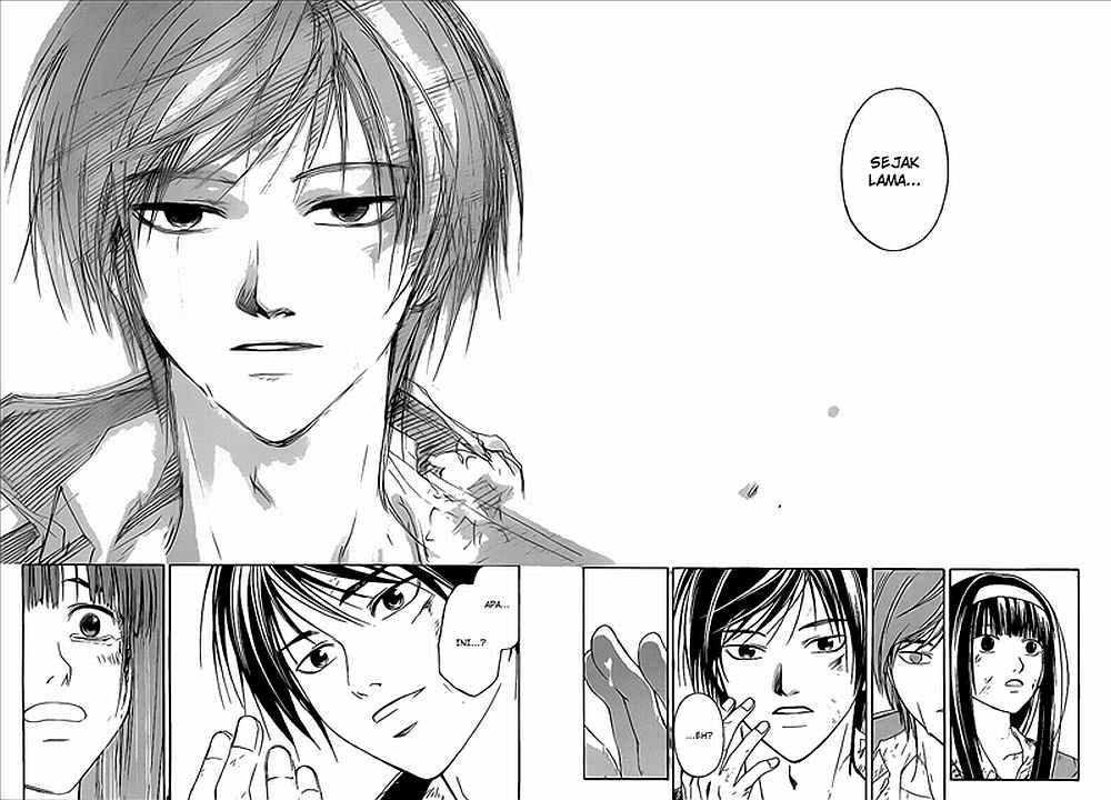 Code: Breaker Bab 82 halaman 18