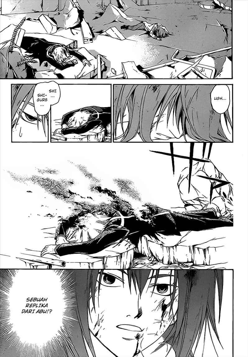 Code: Breaker Bab 82 halaman 20