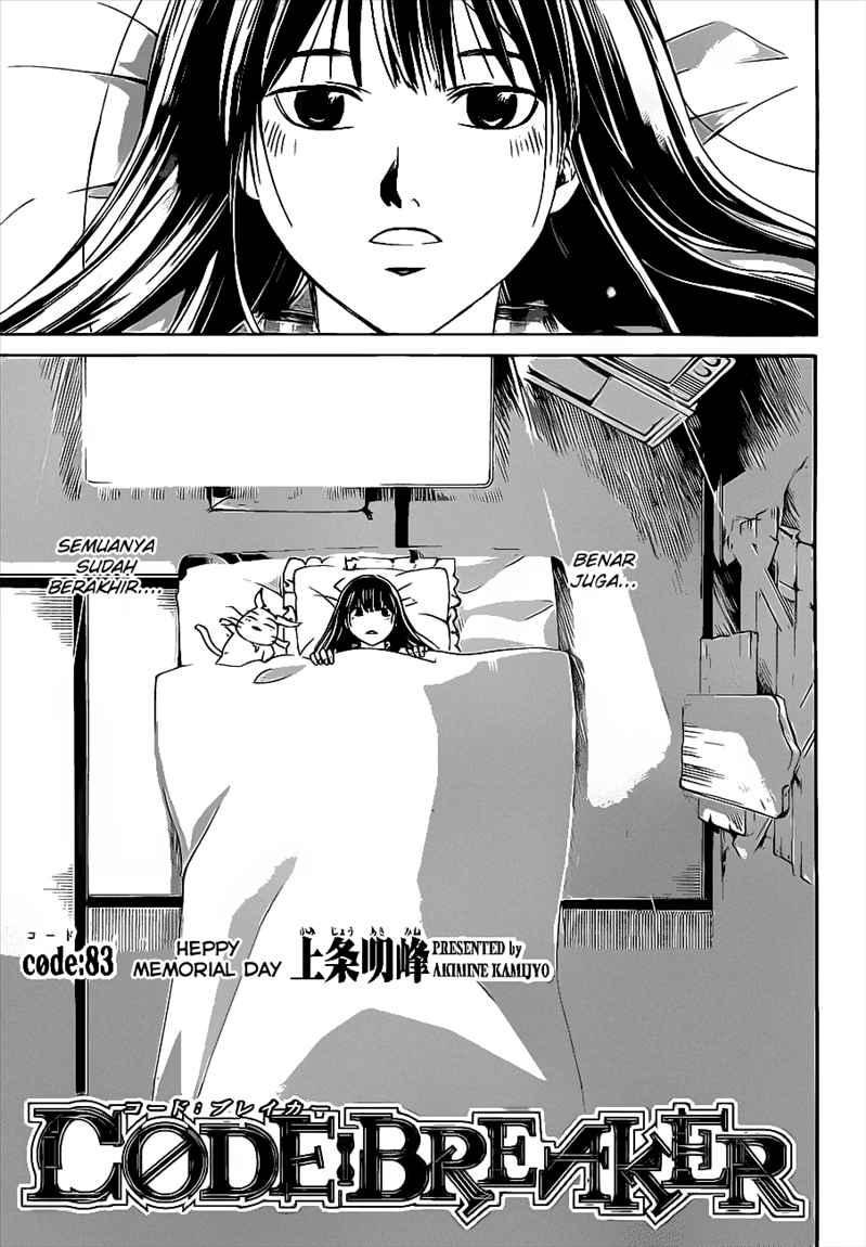 Code: Breaker Bab 83 halaman 3