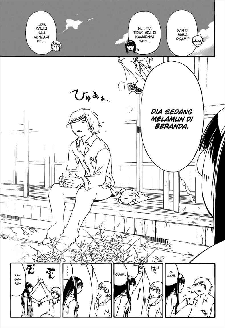 Code: Breaker Bab 83 halaman 13
