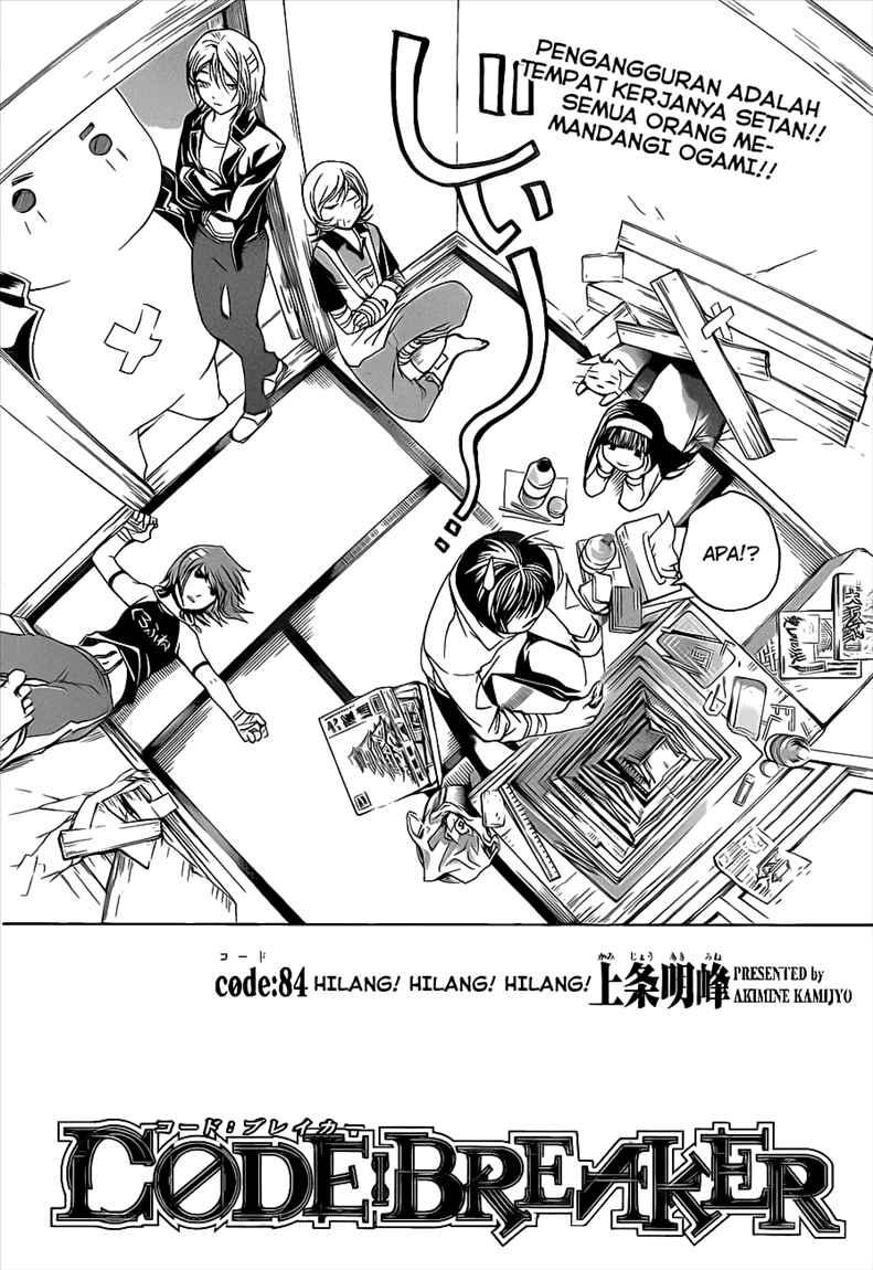 Code: Breaker Bab 84 halaman 4