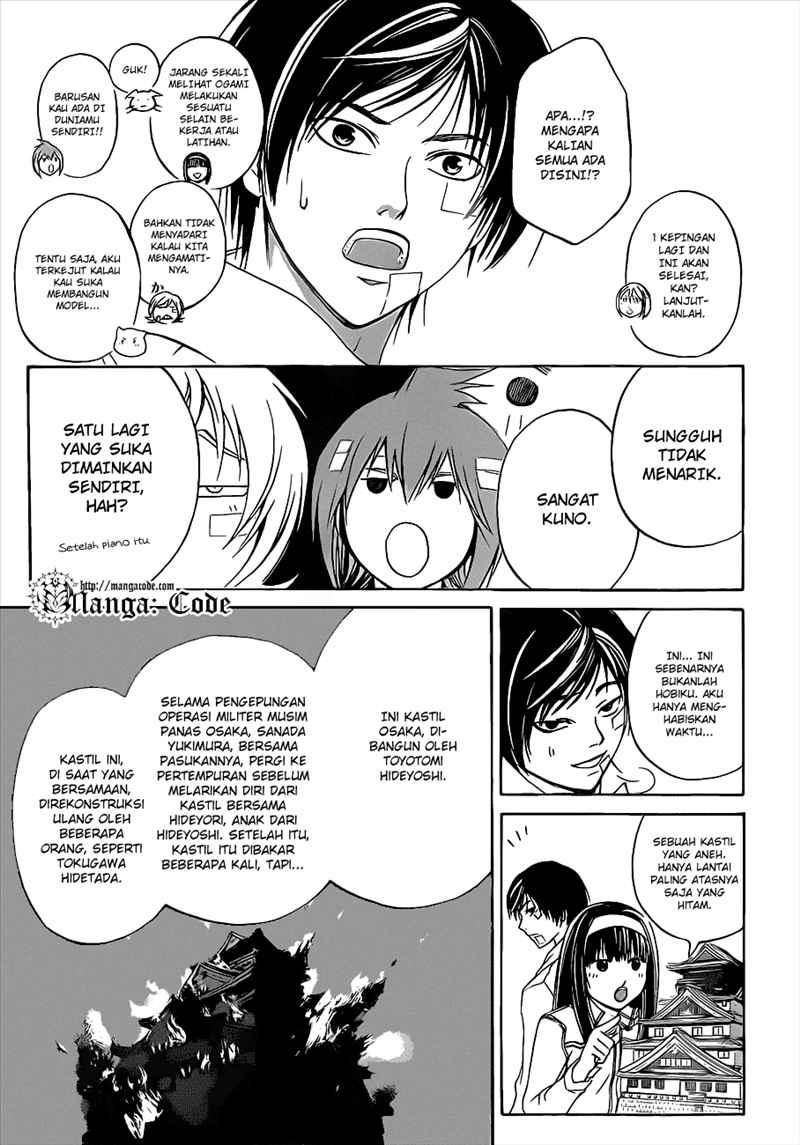 Code: Breaker Bab 84 halaman 5