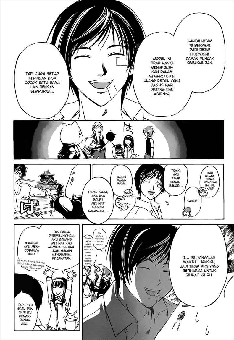 Code: Breaker Bab 84 halaman 6