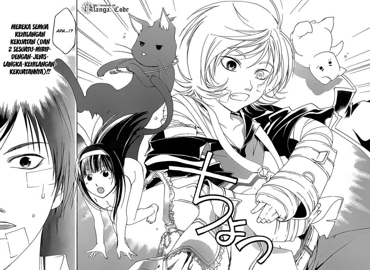 Code: Breaker Bab 84 halaman 8