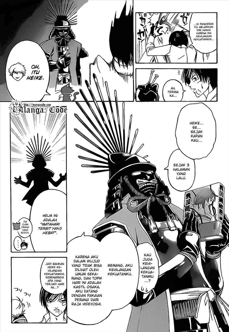 Code: Breaker Bab 84 halaman 14
