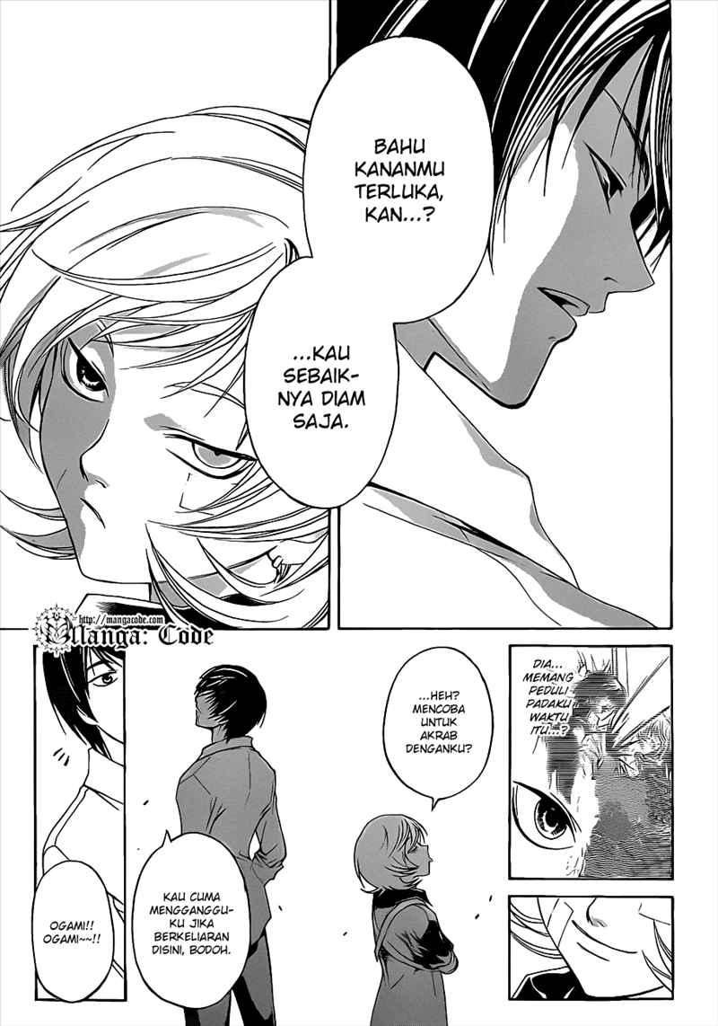 Code: Breaker Bab 84 halaman 16
