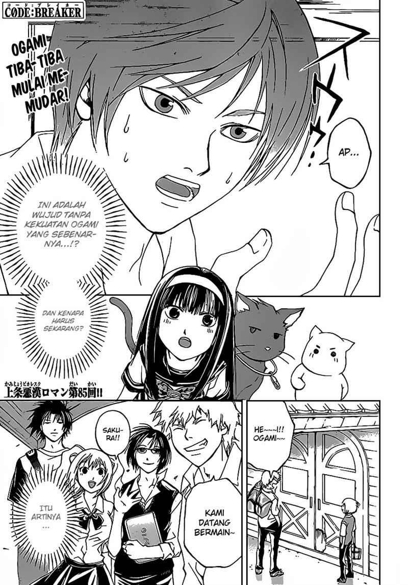Code: Breaker Bab 85 halaman 3