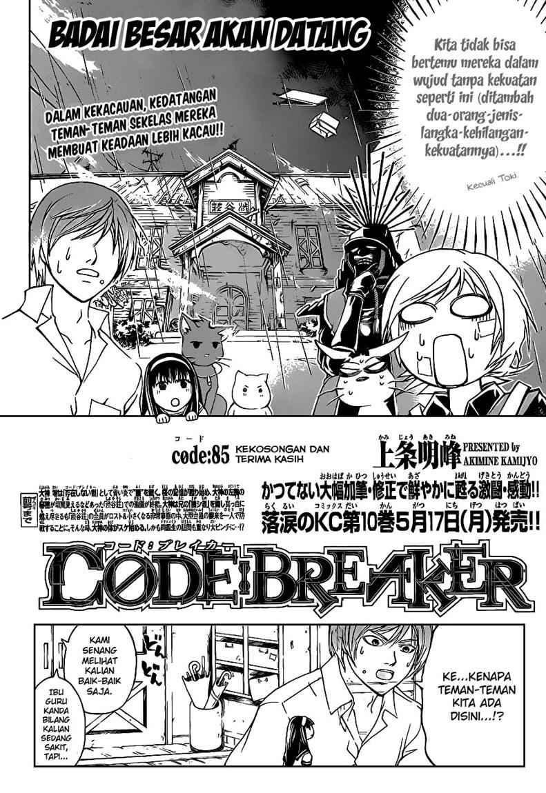Code: Breaker Bab 85 halaman 4