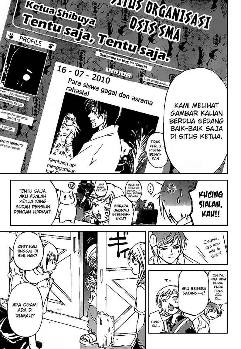 Code: Breaker Bab 85 halaman 5