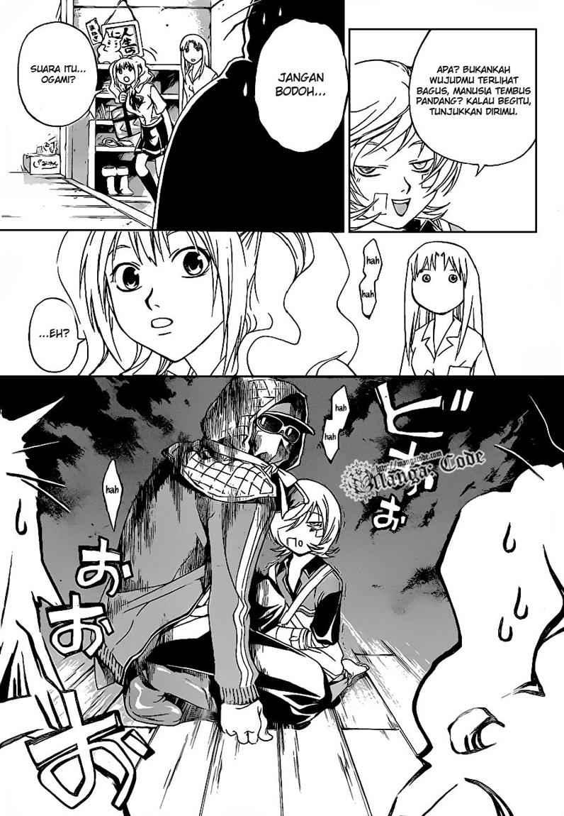 Code: Breaker Bab 85 halaman 7