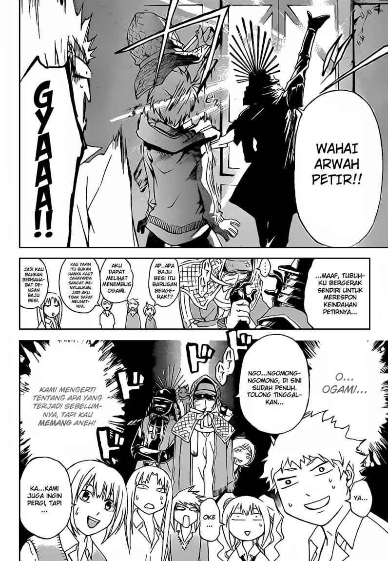Code: Breaker Bab 85 halaman 10