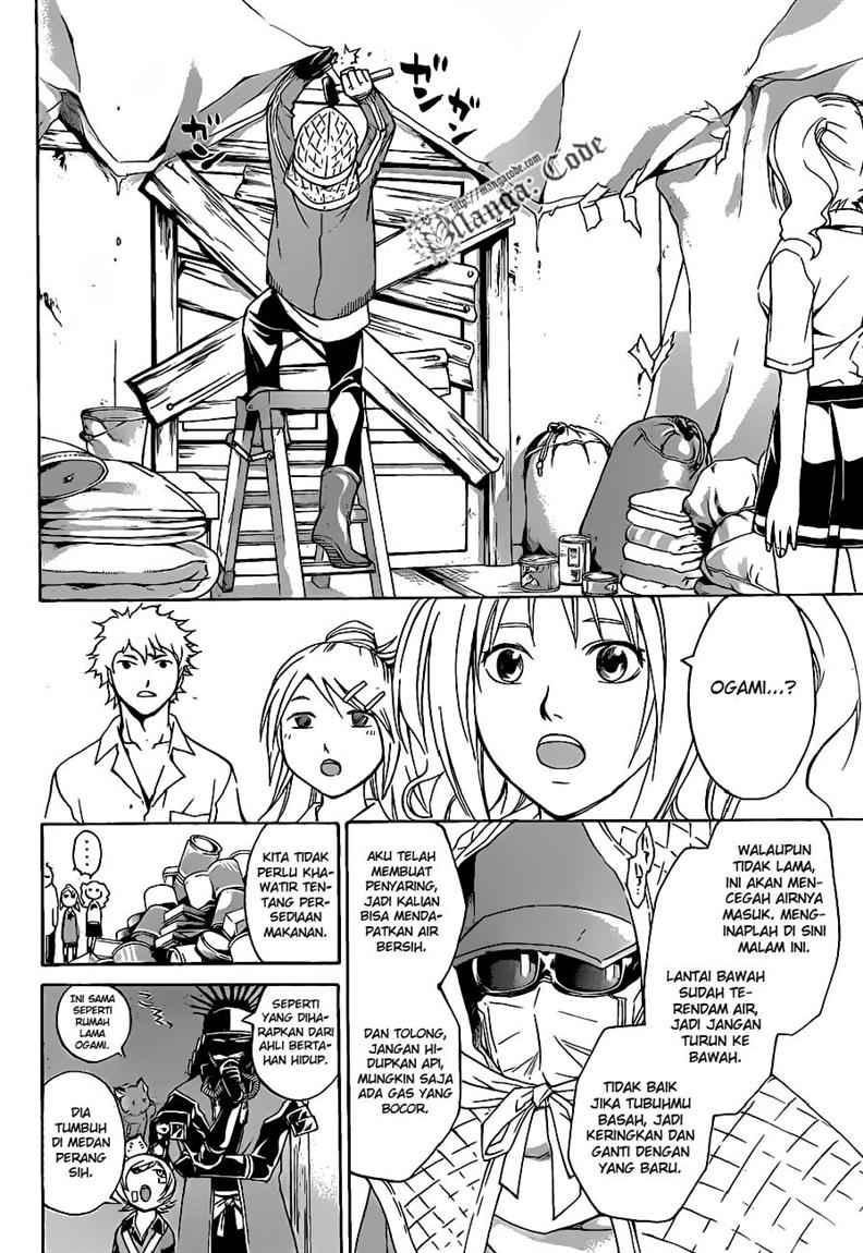 Code: Breaker Bab 85 halaman 12