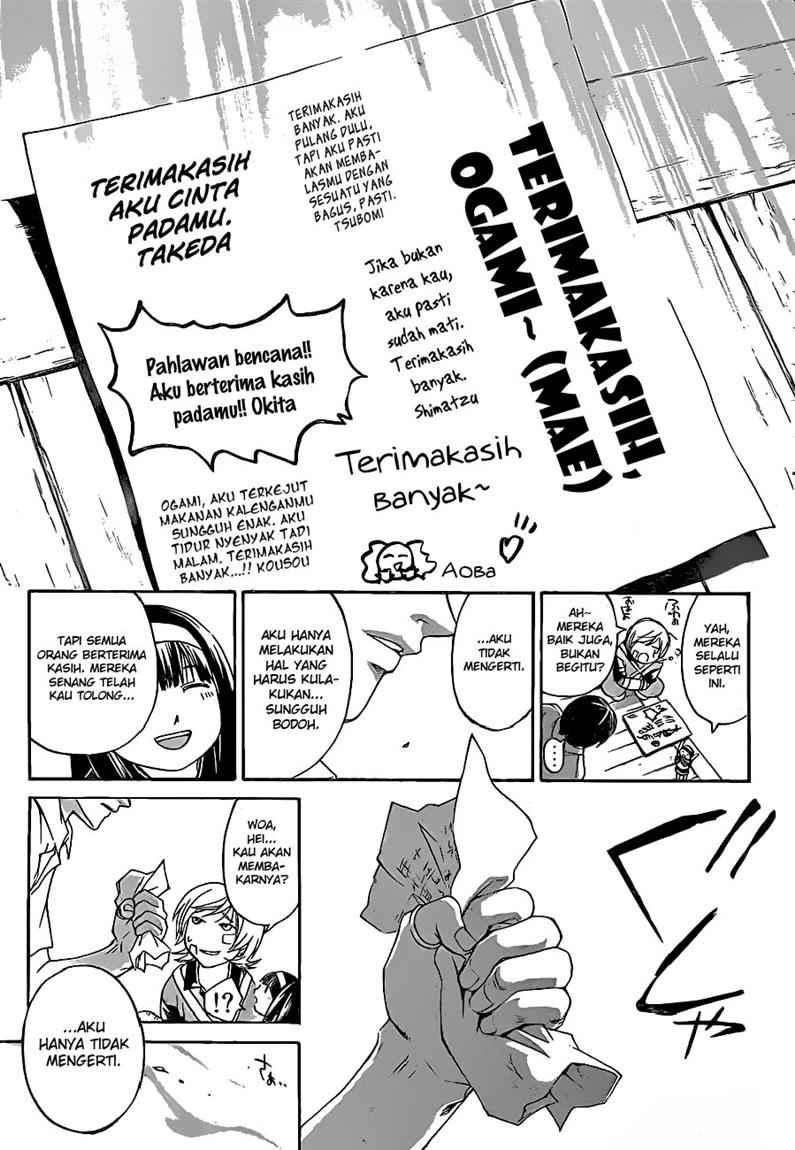 Code: Breaker Bab 85 halaman 17