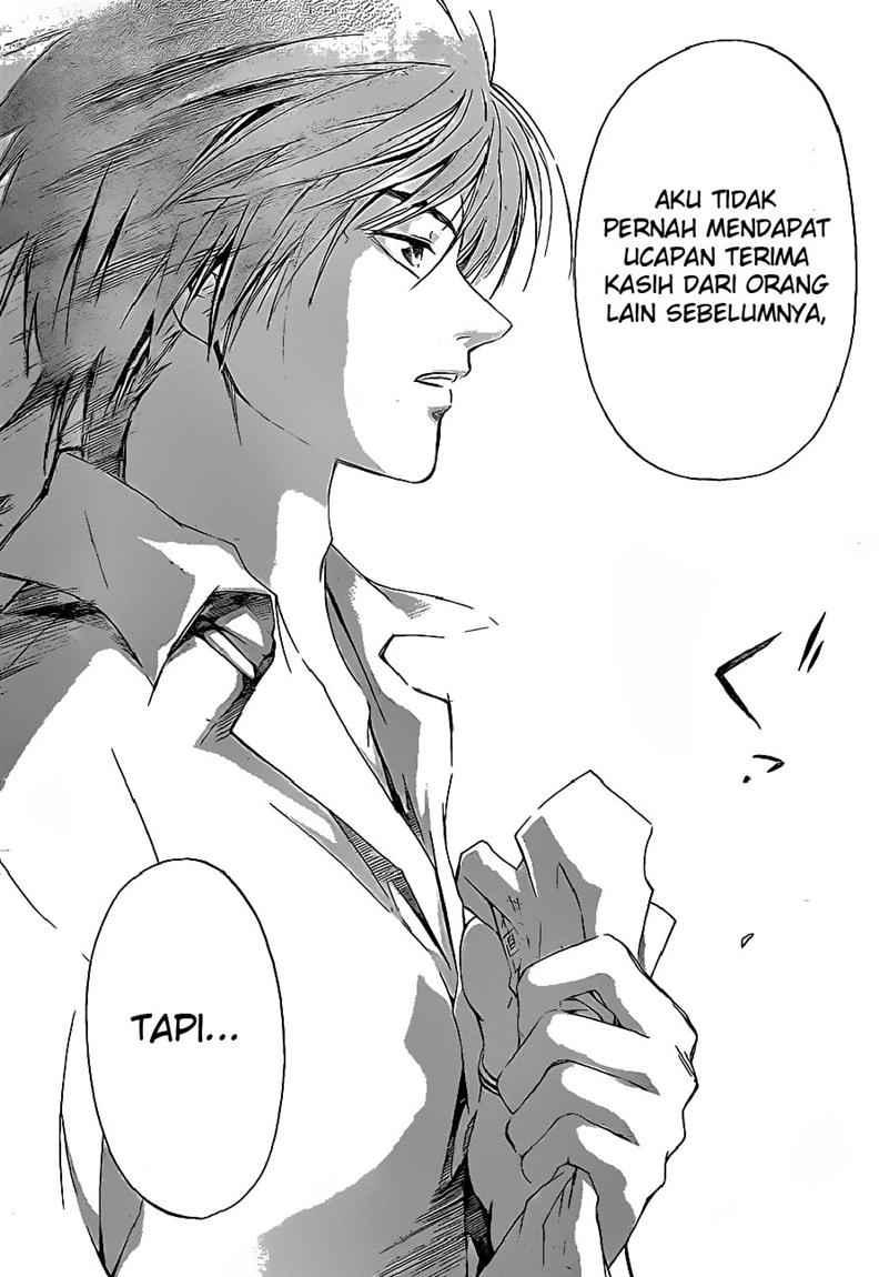 Code: Breaker Bab 85 halaman 18