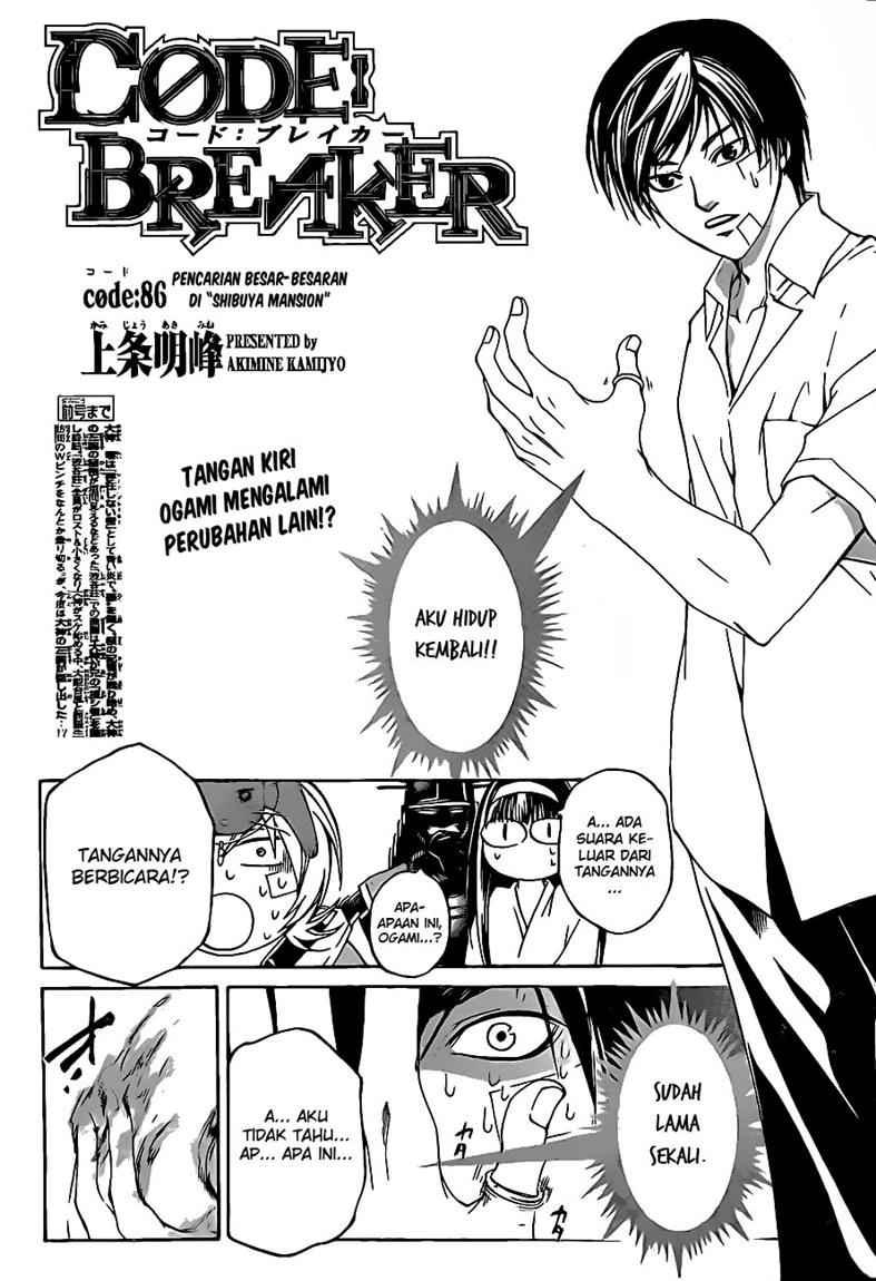 Code: Breaker Bab 86 halaman 7
