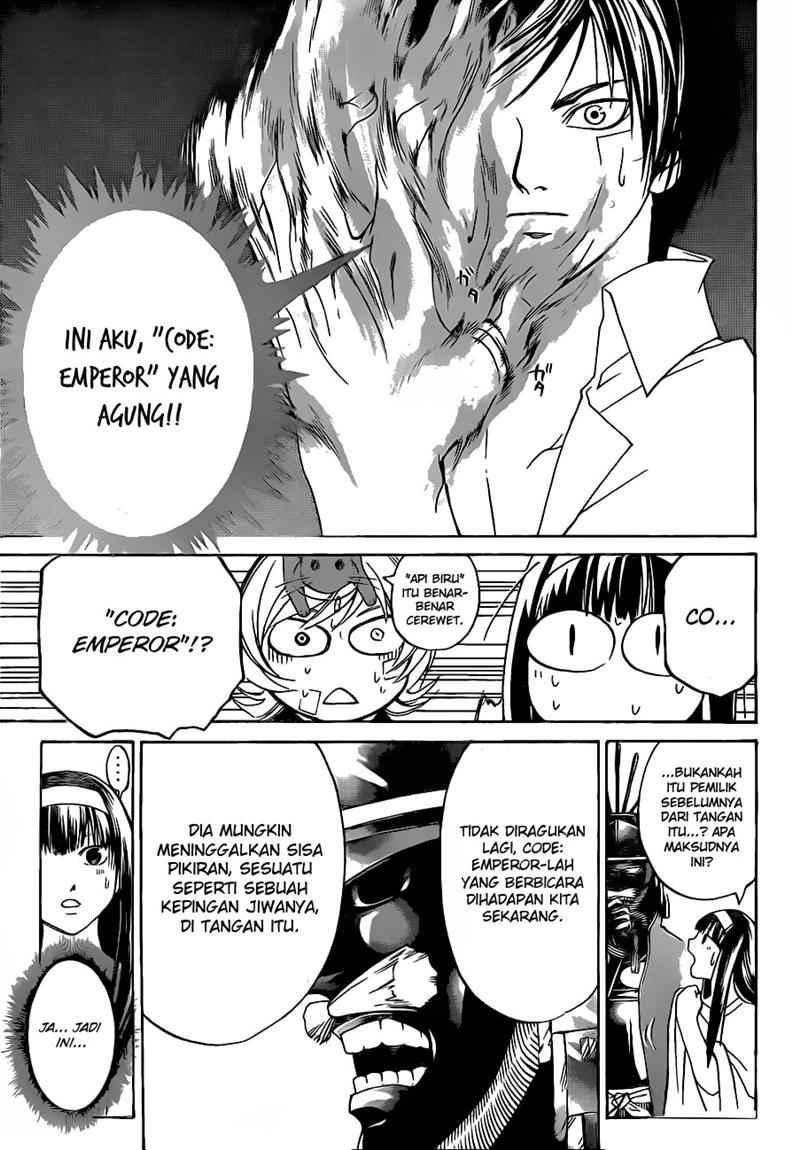 Code: Breaker Bab 86 halaman 8