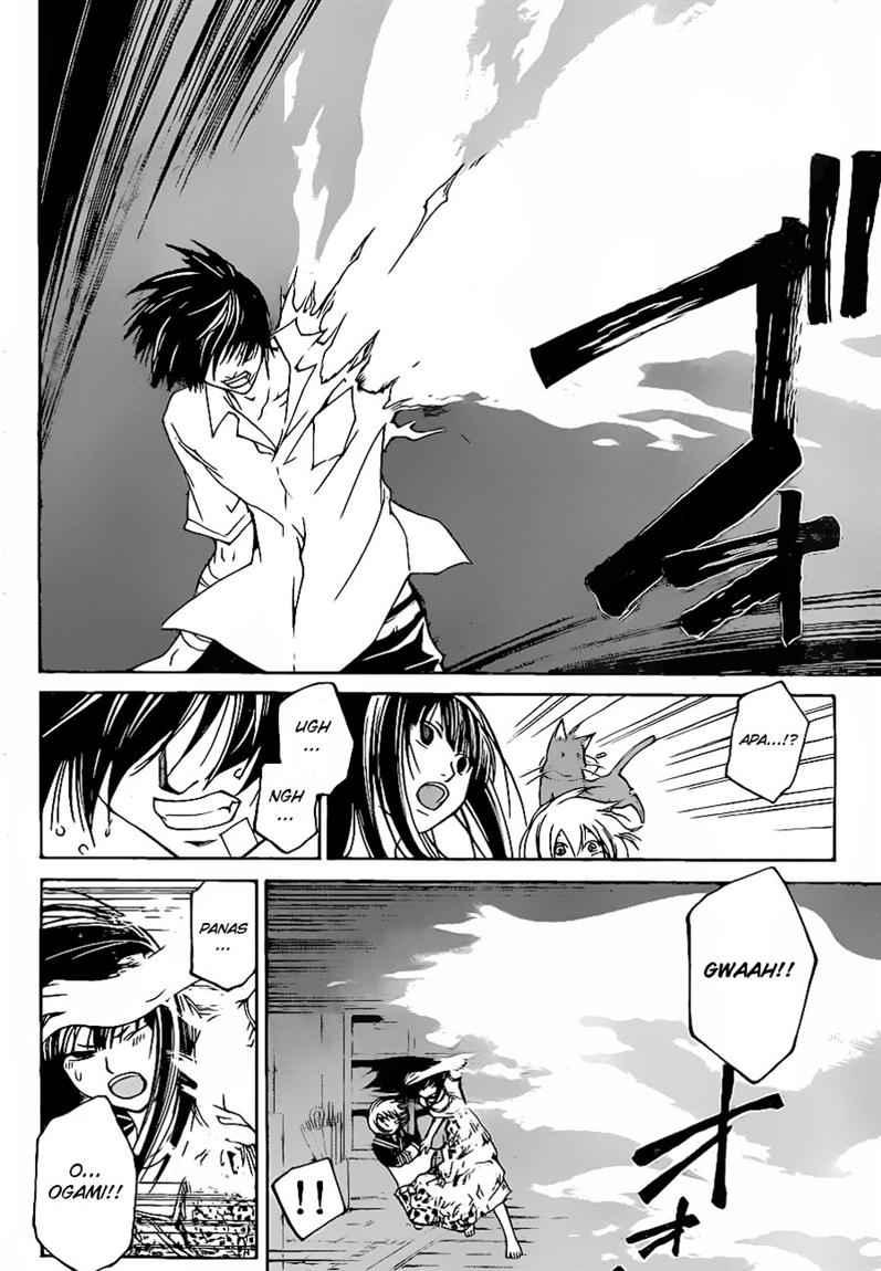 Code: Breaker Bab 86 halaman 11