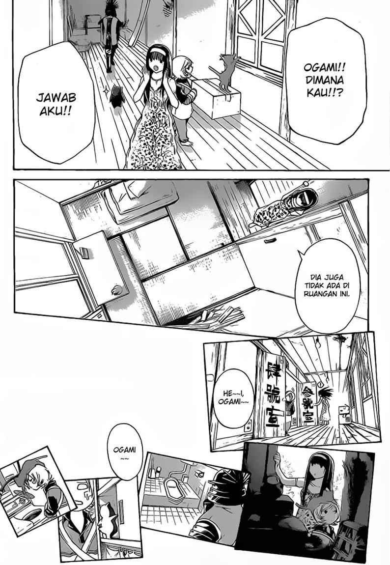 Code: Breaker Bab 86 halaman 13