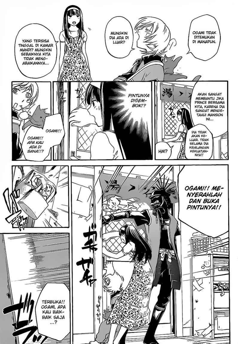Code: Breaker Bab 86 halaman 14
