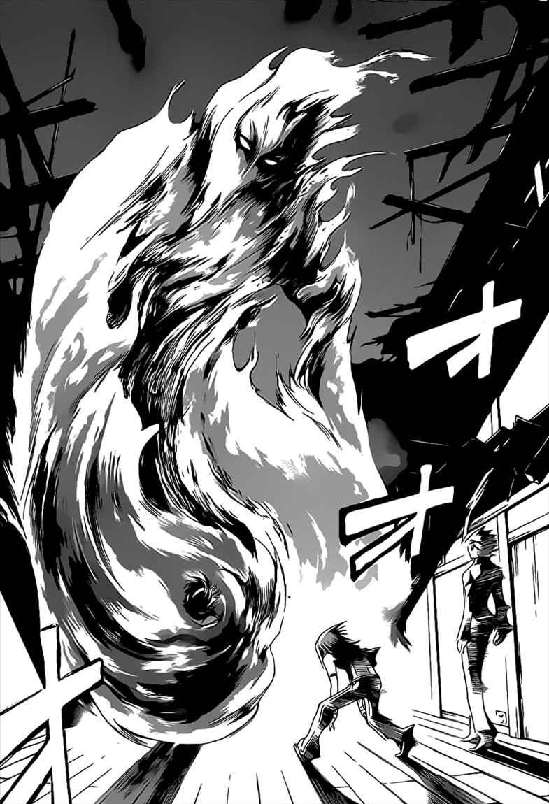 Code: Breaker Bab 87 halaman 8
