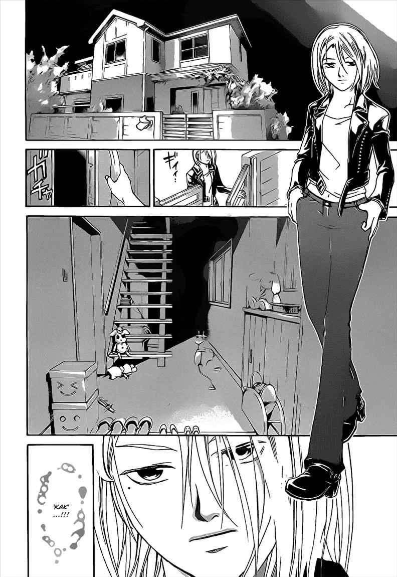 Code: Breaker Bab 88 halaman 8