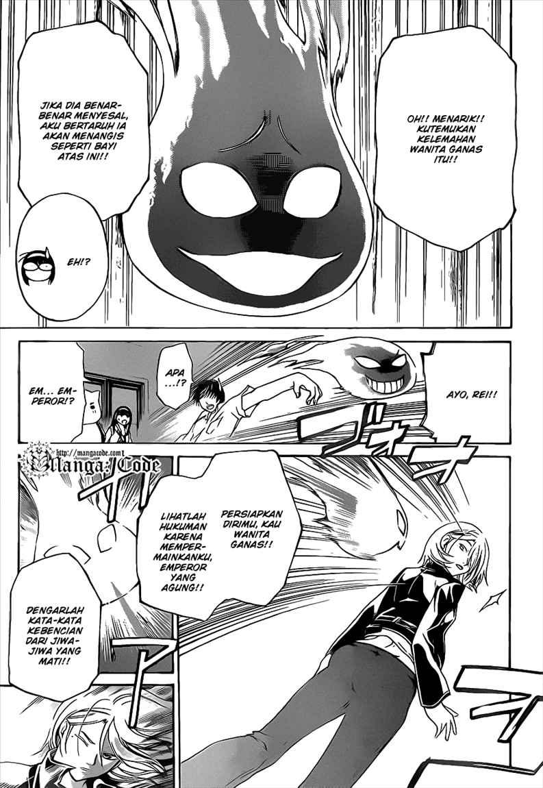 Code: Breaker Bab 88 halaman 15
