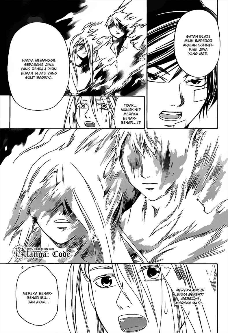 Code: Breaker Bab 88 halaman 17