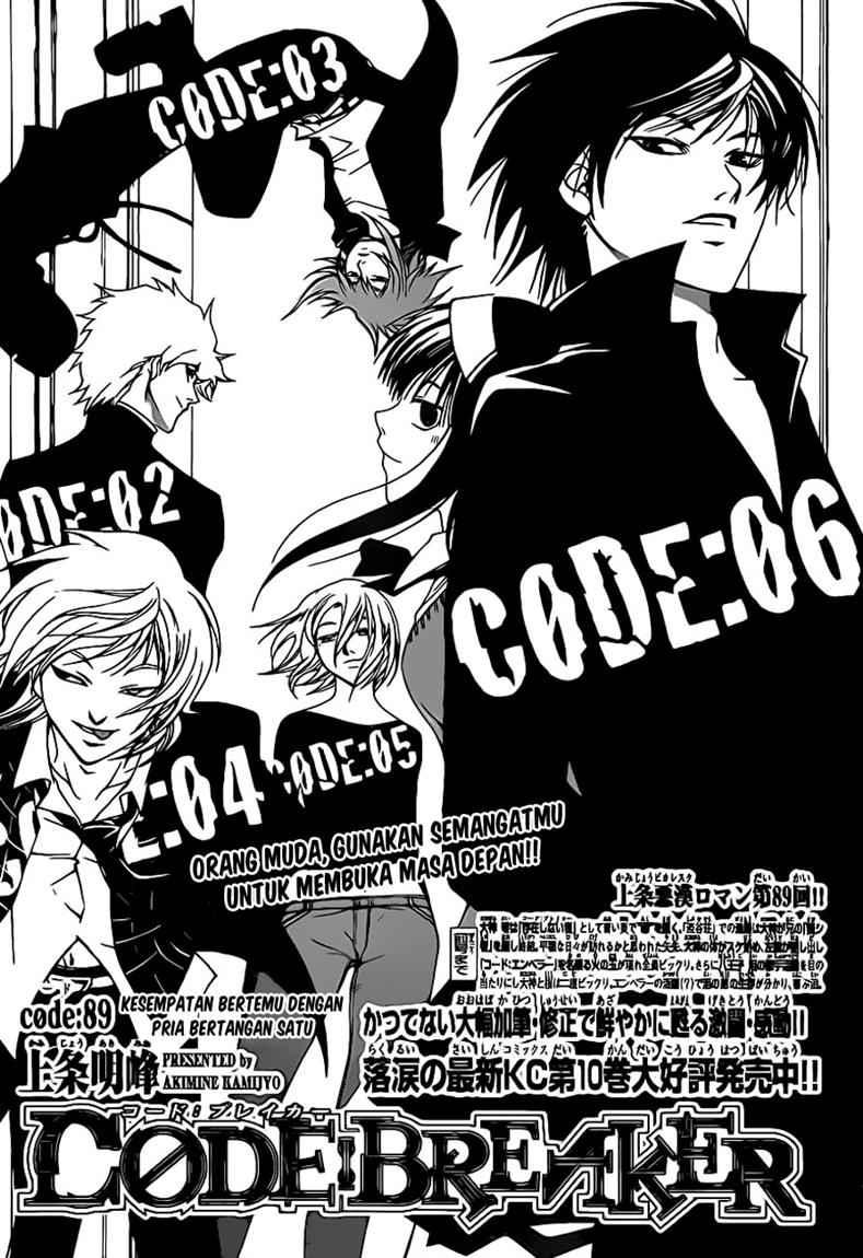 Code: Breaker Bab 89 halaman 3
