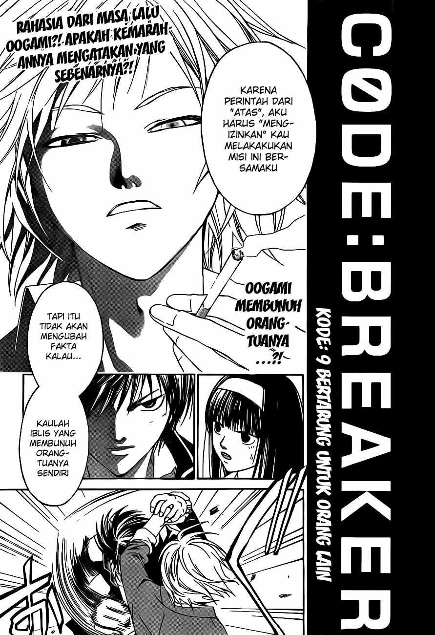 Code: Breaker Bab 9 halaman 1