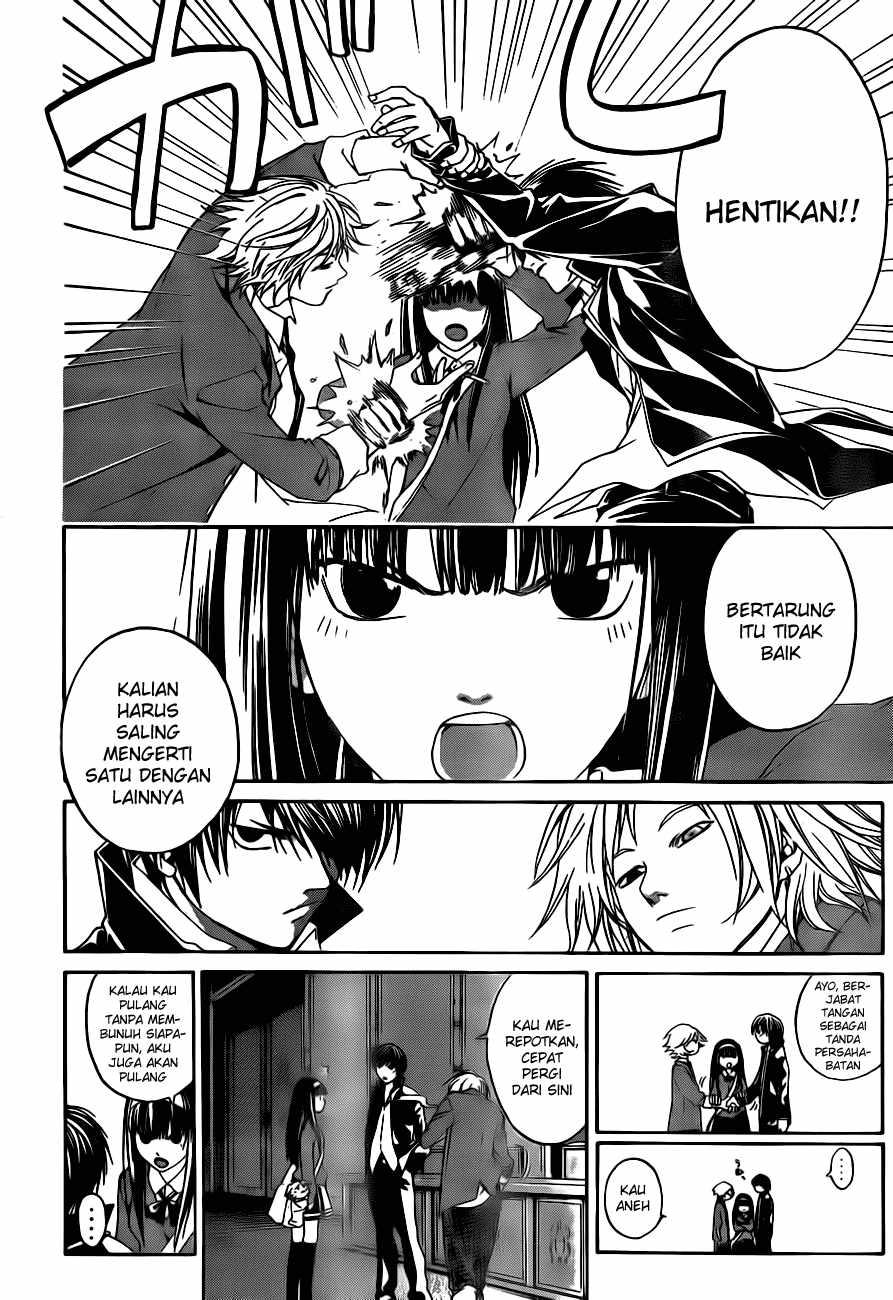 Code: Breaker Bab 9 halaman 2