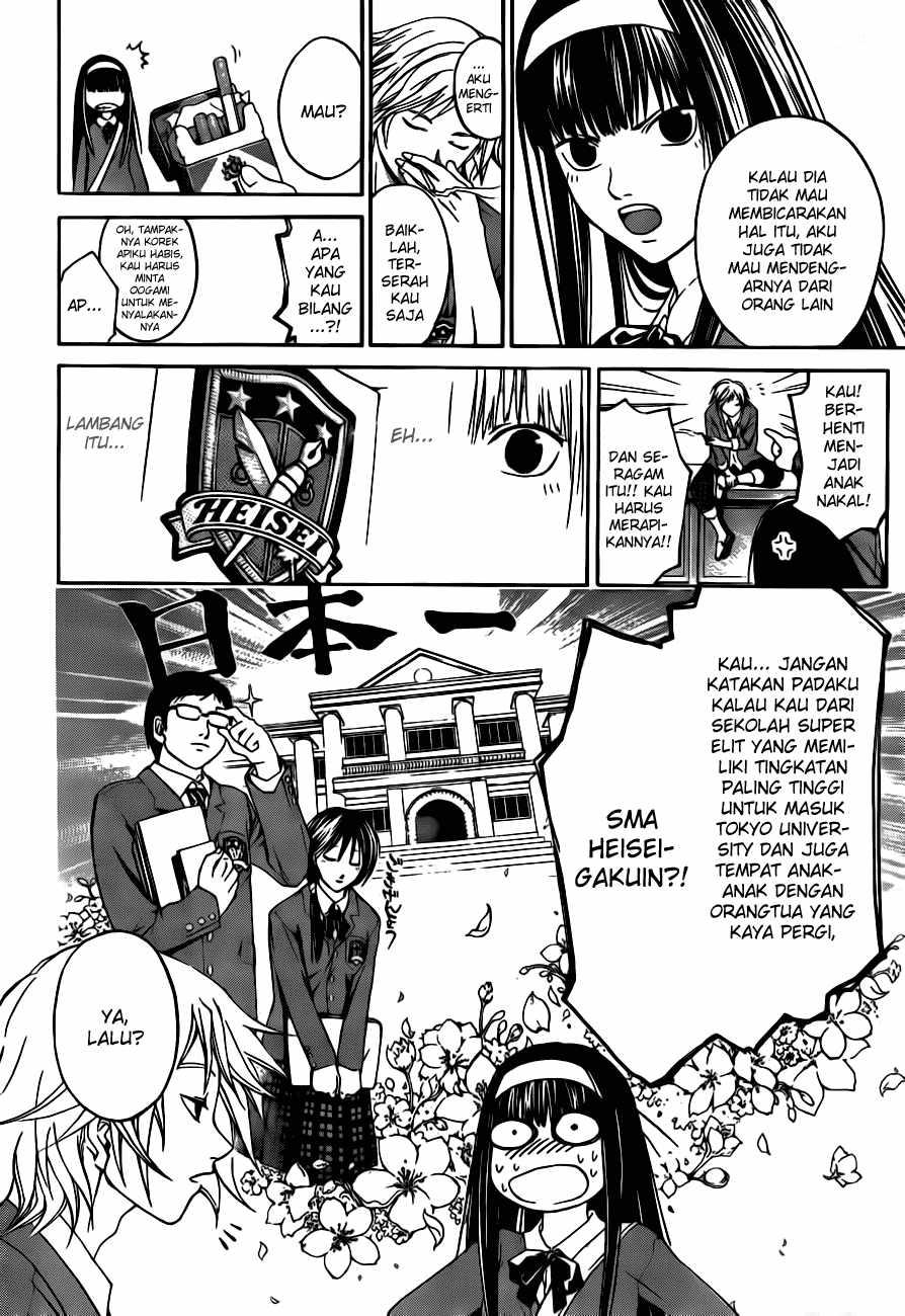 Code: Breaker Bab 9 halaman 4