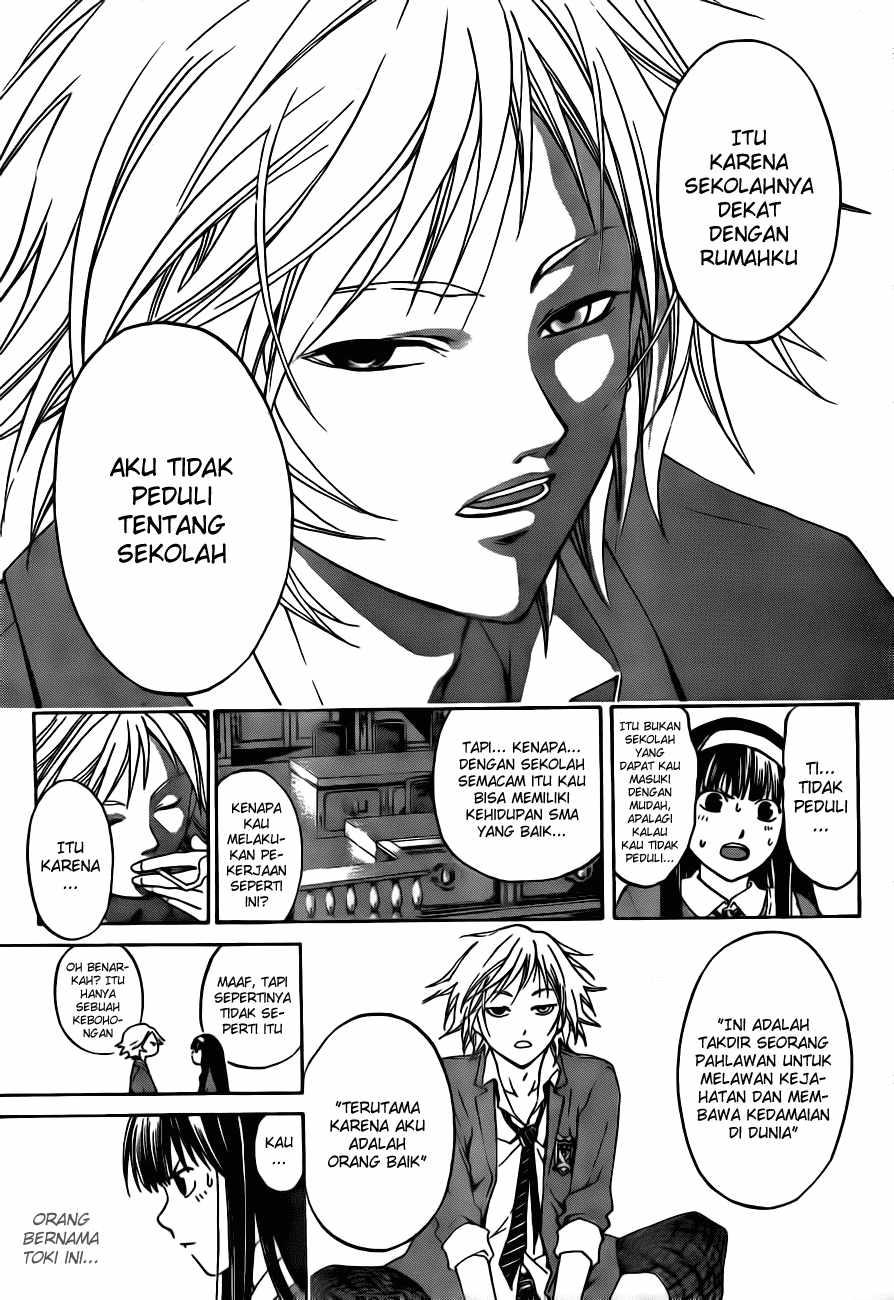Code: Breaker Bab 9 halaman 5