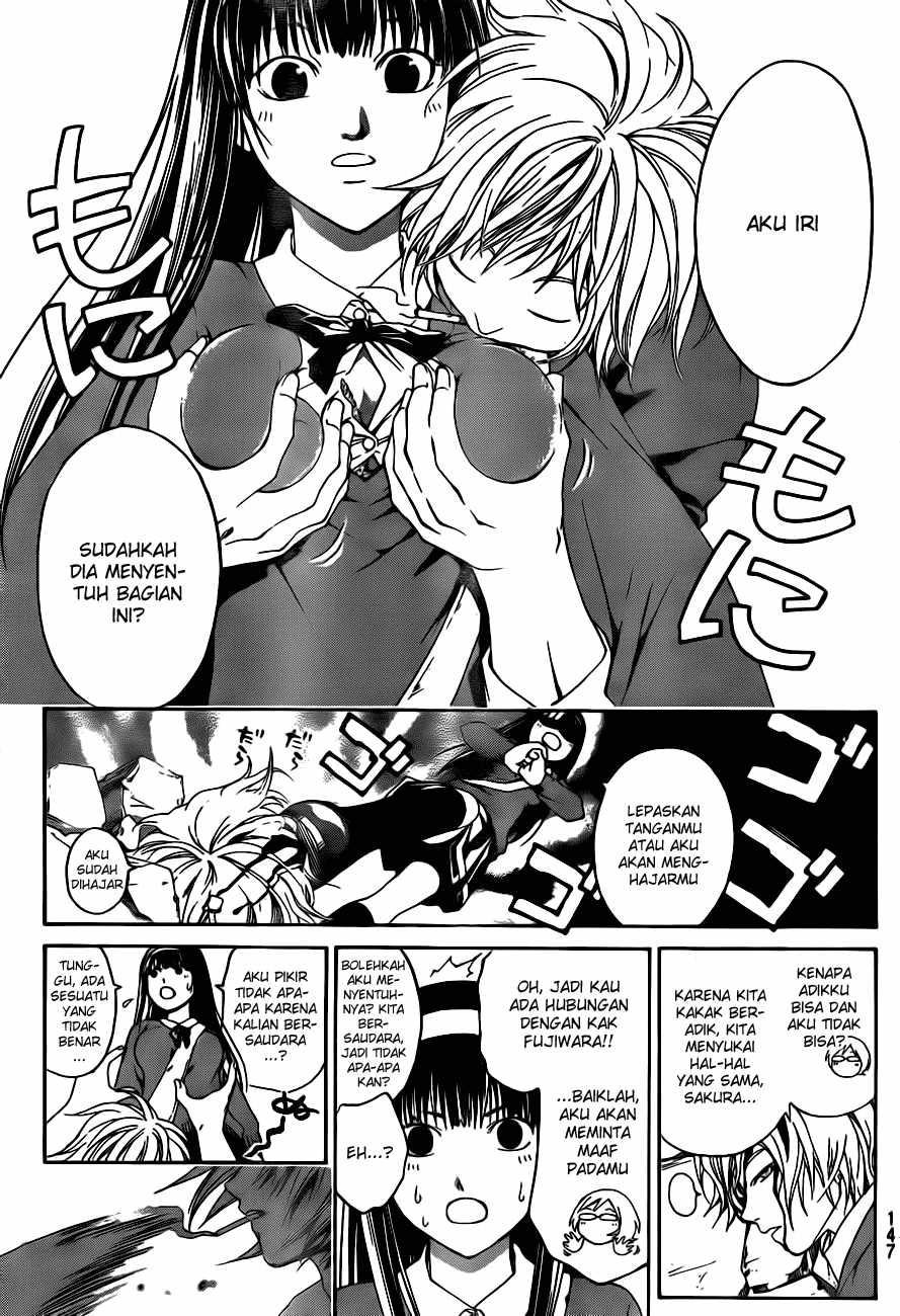 Code: Breaker Bab 9 halaman 7