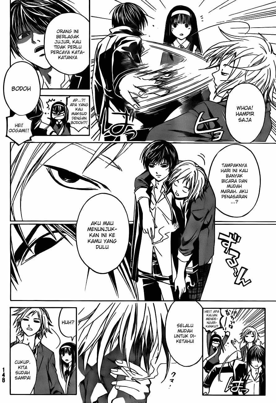Code: Breaker Bab 9 halaman 8