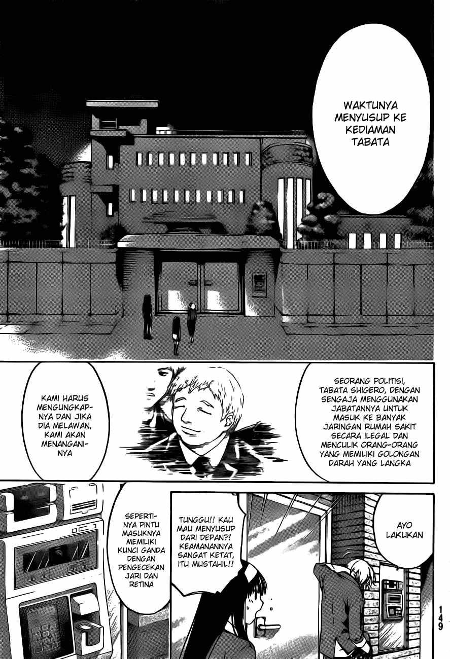 Code: Breaker Bab 9 halaman 9